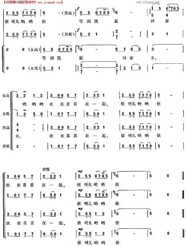 两地书母子情简谱