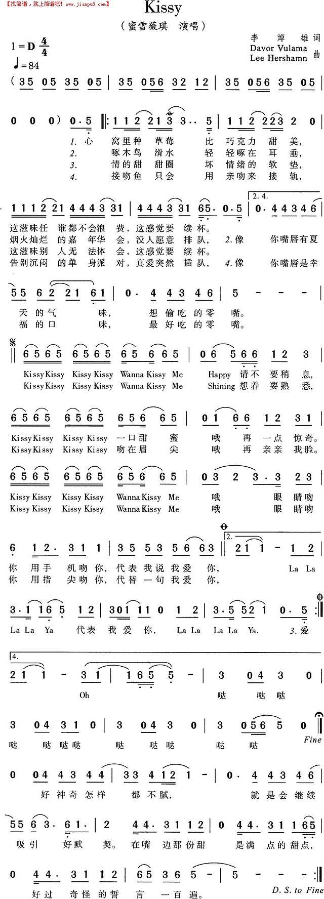 kissy（蜜雪薇琪）简谱
