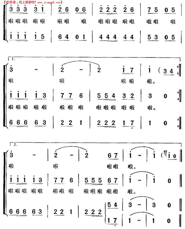天地之间的歌《天地之间》简谱