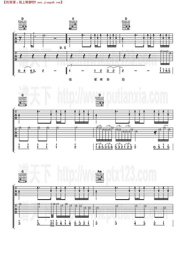 蓝色土耳其吉他谱