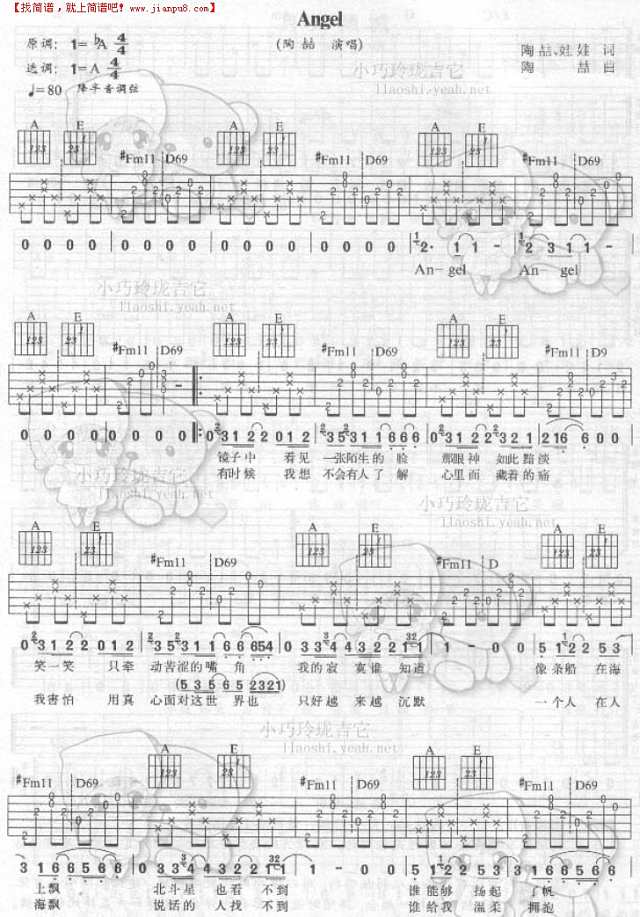 Angel－扫描吉他谱
