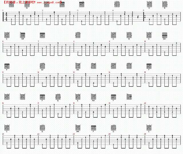 从心爱你1吉他谱