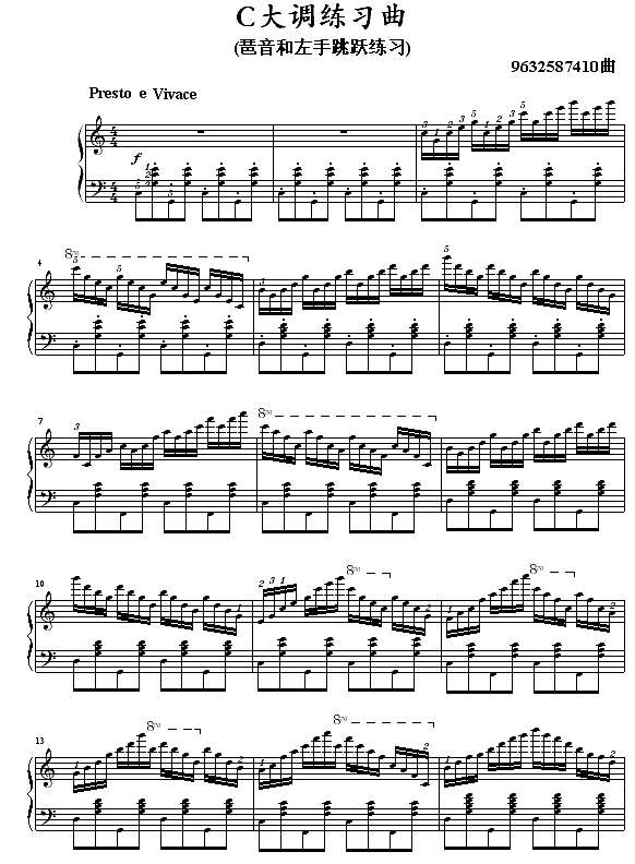 C大调练习曲No.2钢琴谱
