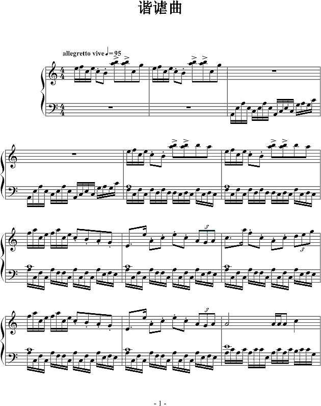 a小调谐谑曲钢琴谱

