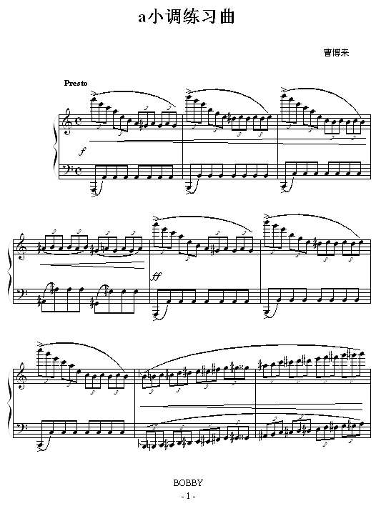 a小调练习曲钢琴谱
