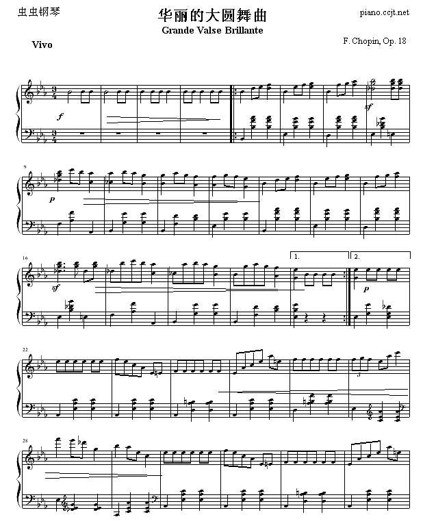 华丽的大圆舞曲钢琴谱
