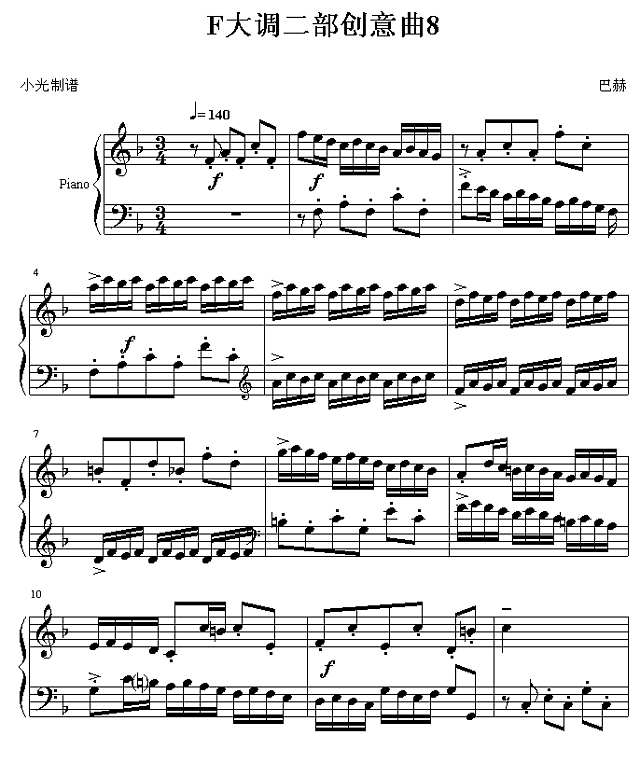 F大调创意曲8钢琴谱
