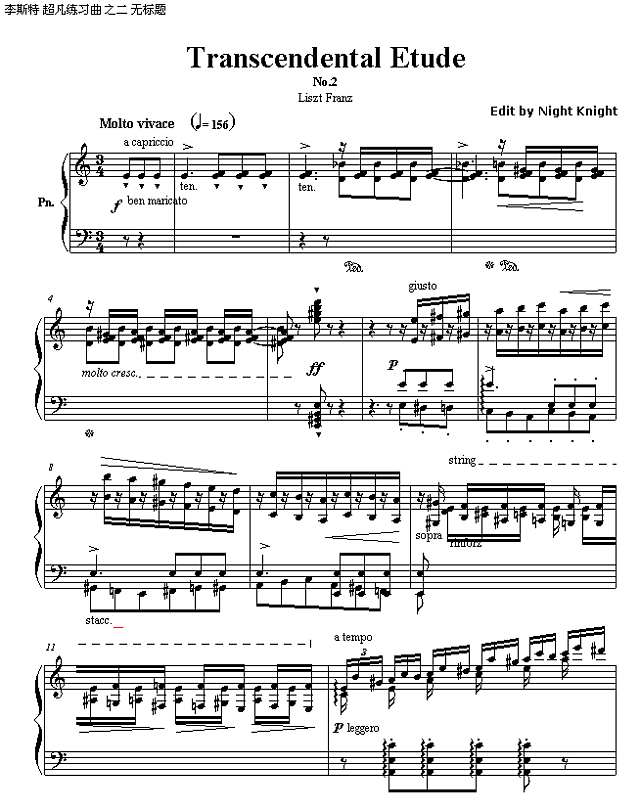 李斯特超凡练习曲第二首钢琴谱
