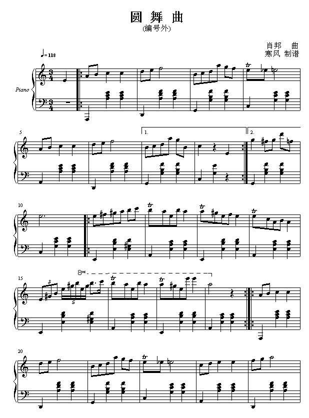 圆舞曲（编号外）钢琴谱
