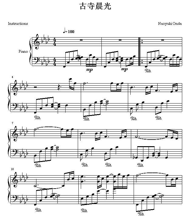 古寺晨光钢琴谱
