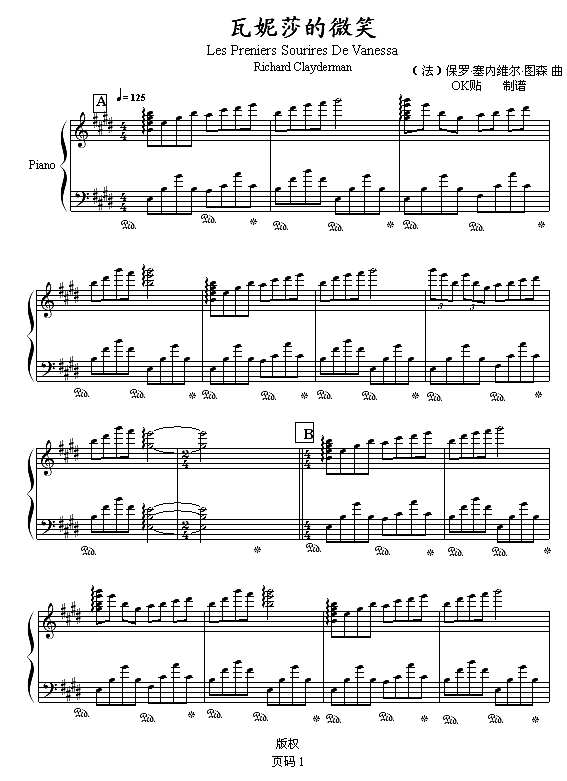 瓦妮莎的微笑钢琴谱
