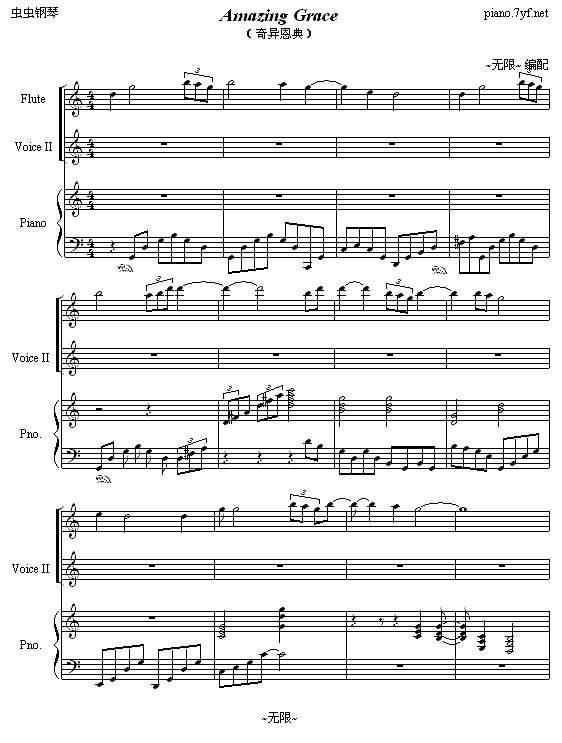 奇异恩典 Amazing Grace钢琴谱
