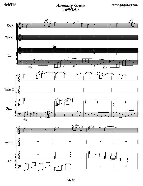 奇异恩典-(修改版)钢琴谱
