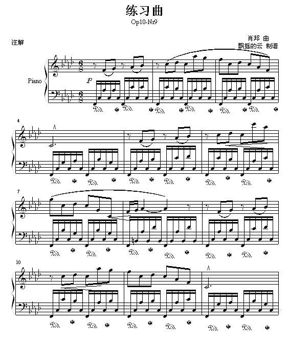 练习曲 -Op10-Nr9钢琴谱
