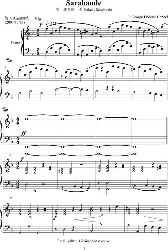 萨拉邦变奏曲- Sarabande钢琴谱
