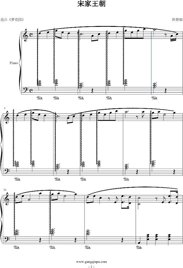 宋家王朝钢琴谱
