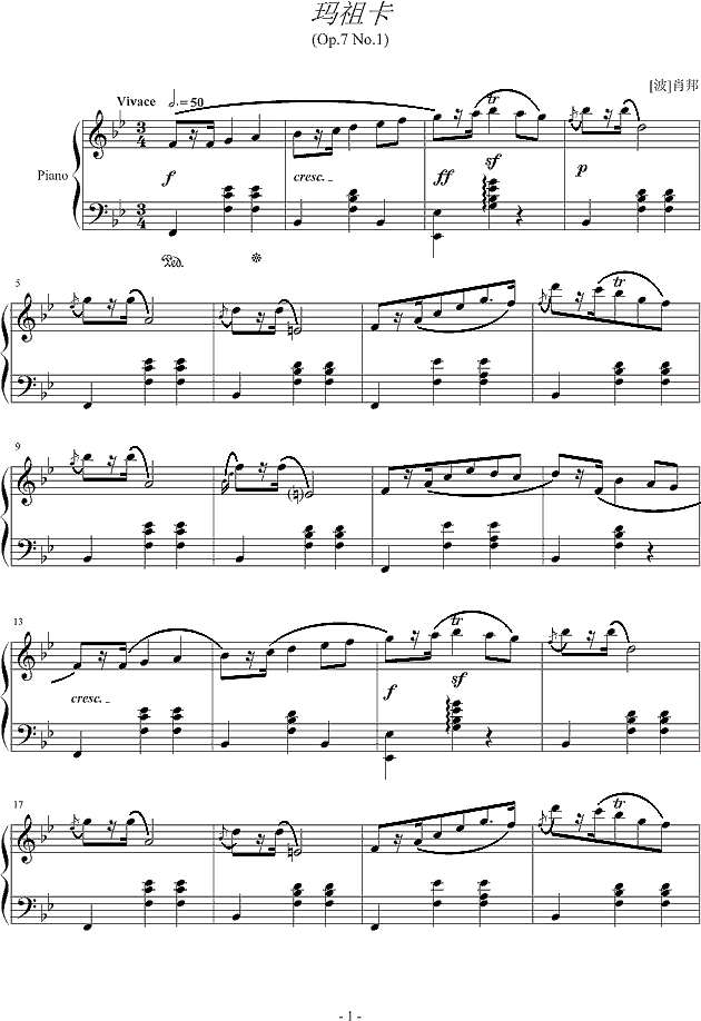 玛祖卡 op.7 no.1钢琴谱
