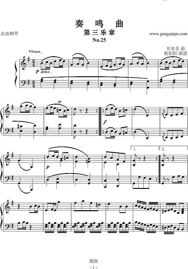 第25奏鸣曲第三乐章钢琴谱
