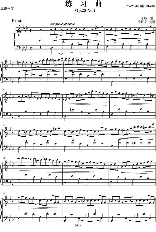 练习曲Op.25 No.2钢琴谱
