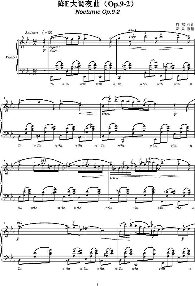 降E大调夜曲-（Op.9-2）钢琴谱
