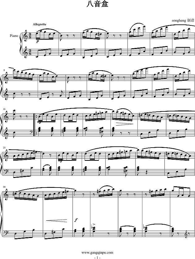 八音盒钢琴谱

