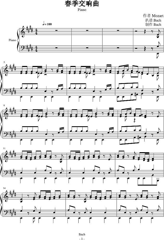 春季交响曲Piano钢琴谱
