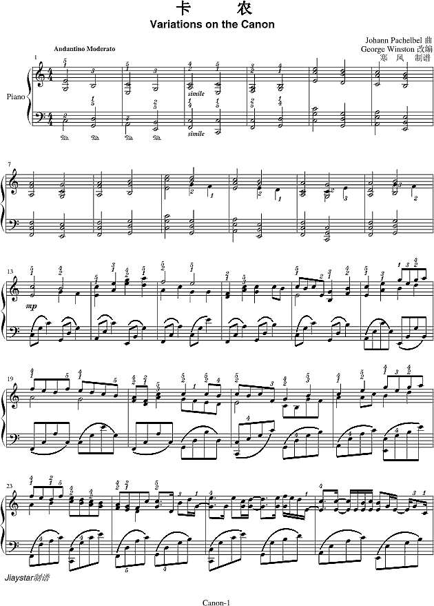卡农-George Winston版(附指法)钢琴谱
