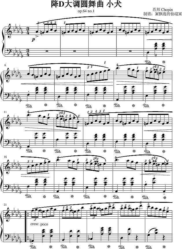 华丽的降D大调圆舞曲-小狗钢琴谱
