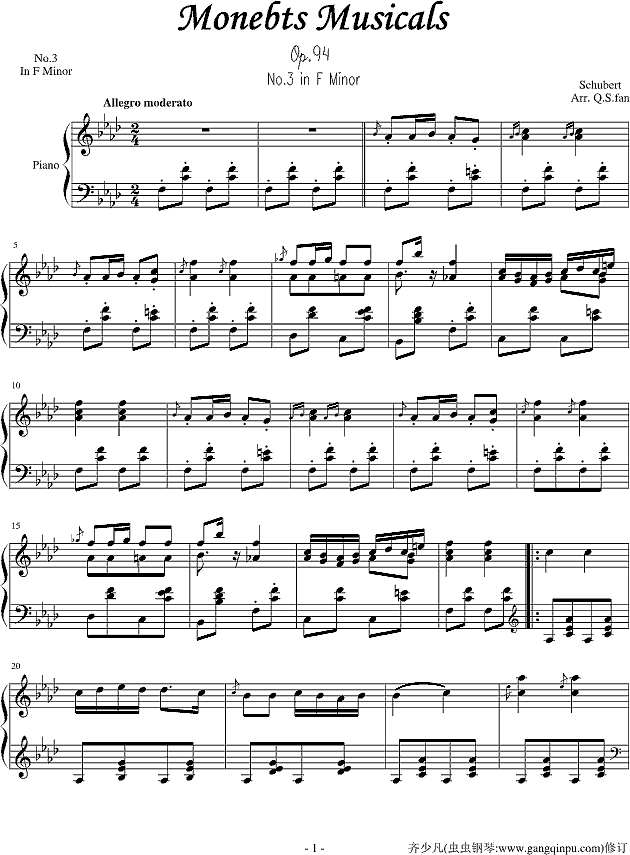 音乐的瞬间第三首钢琴谱
