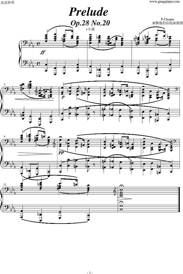 c小调前奏曲-肖邦钢琴谱
