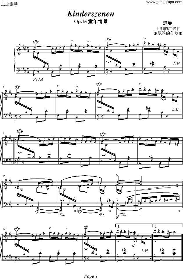 Kinderszenen钢琴谱
