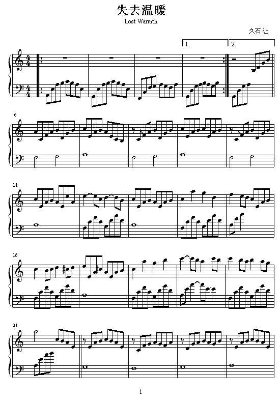 失去温暖 - Lost Warmth钢琴谱
