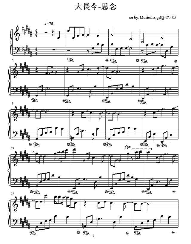大長今-思念钢琴谱
