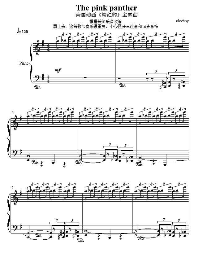 &lt;粉红豹&gt;THE PINK PANTHER钢琴谱

