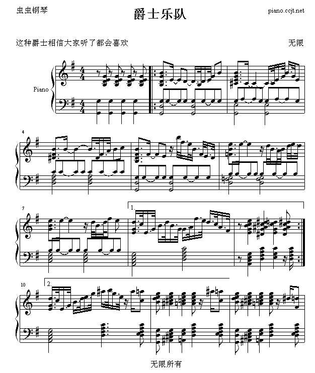 爵士乐队钢琴谱
