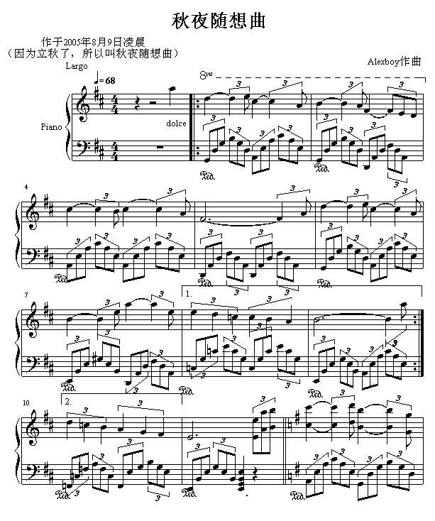 秋夜随想曲钢琴谱
