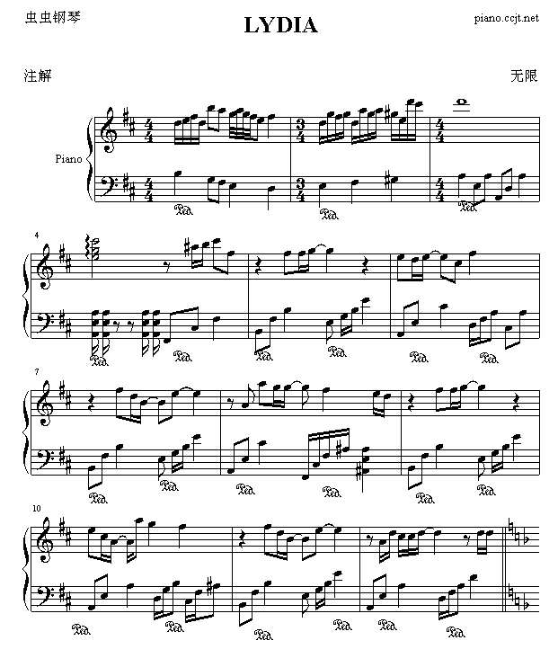 LYDIA-无限钢琴谱

