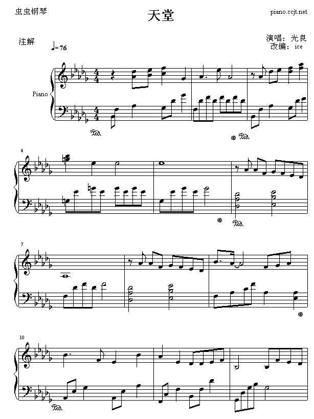 天堂-演奏版钢琴谱
