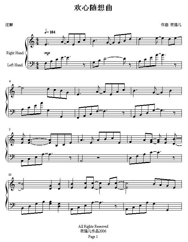 欢心随想曲钢琴谱
