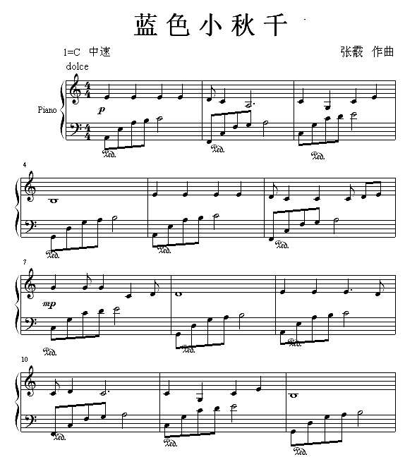 蓝色小秋千钢琴谱
