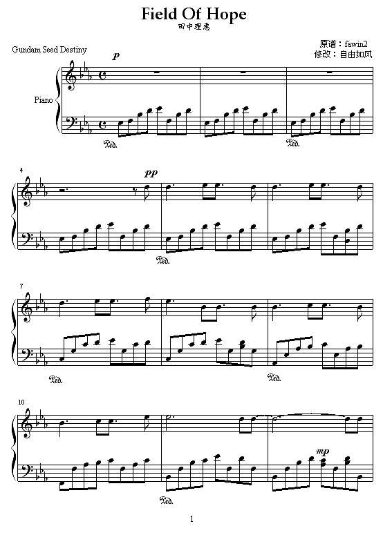 field of hope钢琴谱
