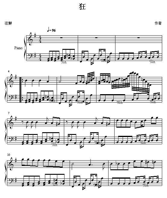 狂钢琴谱
