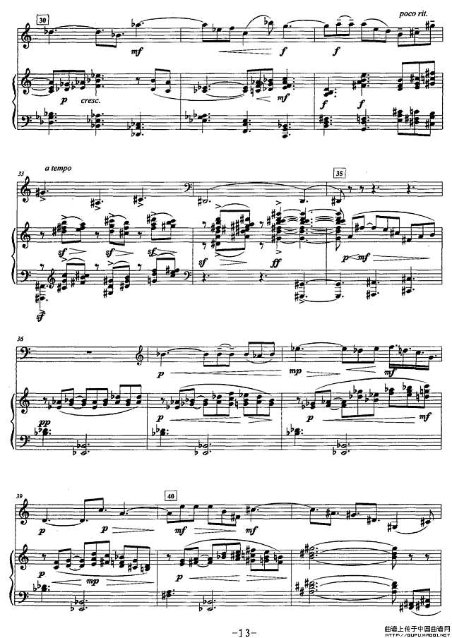 奏鸣曲（三）（圆号+钢琴）P3简谱
