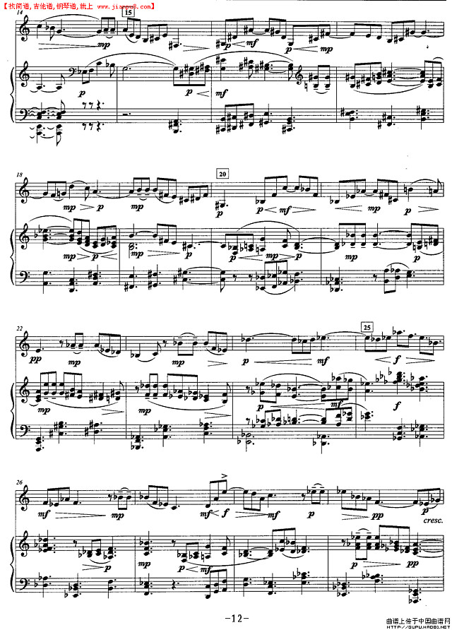 奏鸣曲（三）（圆号+钢琴）P2简谱
