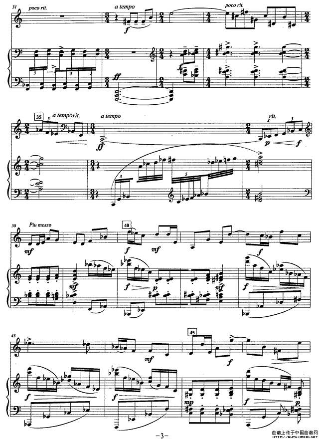 奏鸣曲（一）（圆号+钢琴）P3简谱