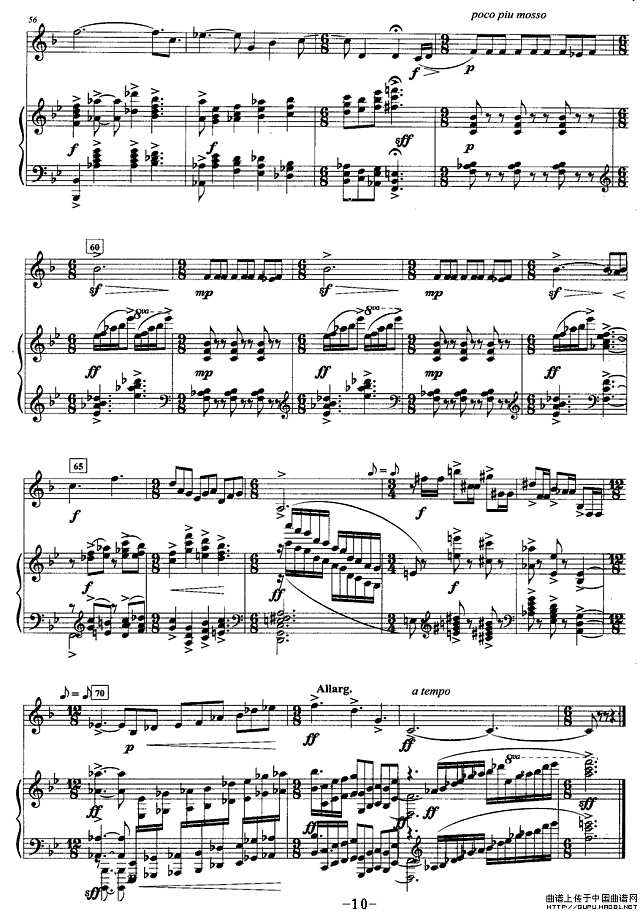 奏鸣曲（二）（圆号+钢琴）P4简谱
