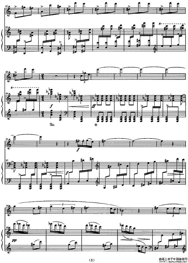 扎西岛狂想（黑管+钢琴）P6简谱
