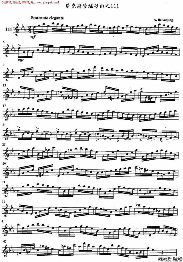 萨克斯练习曲之111简谱
