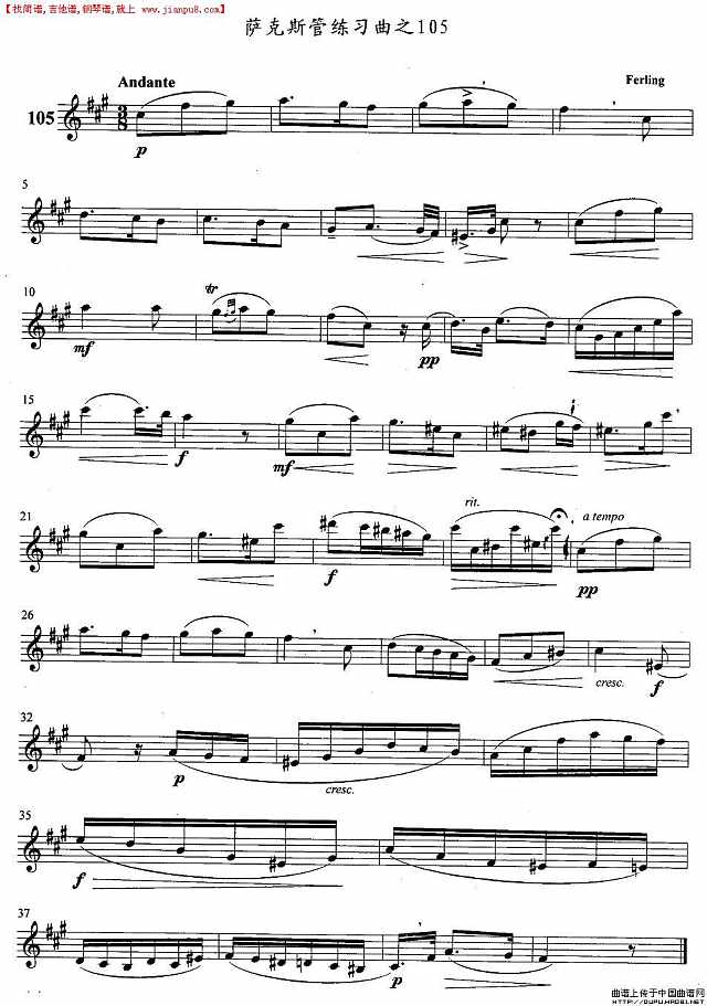 萨克斯练习曲之105简谱
