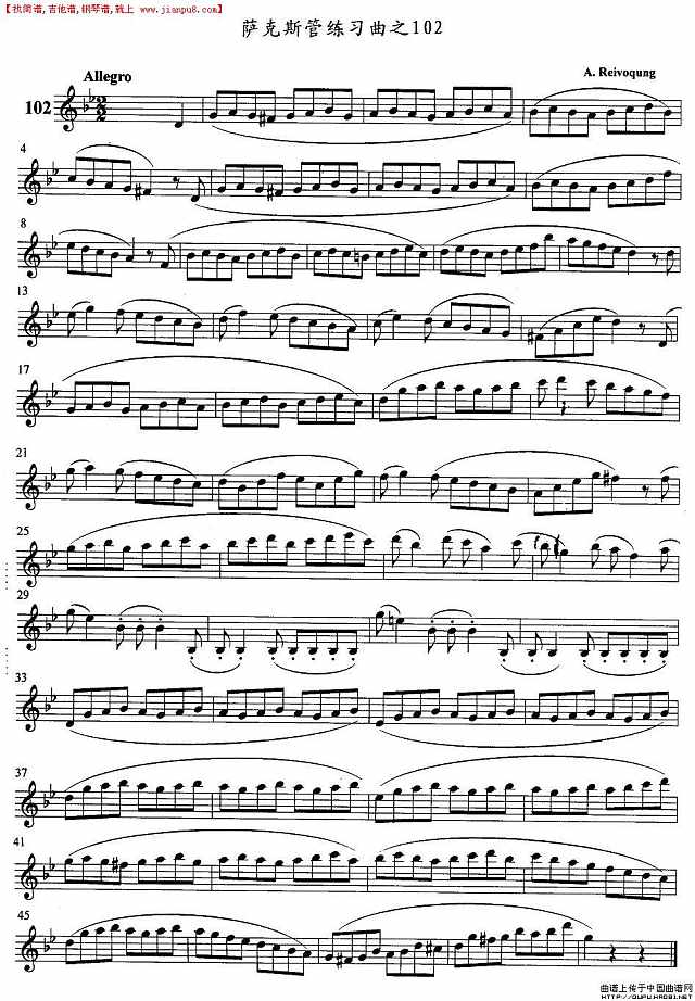 萨克斯练习曲之102简谱